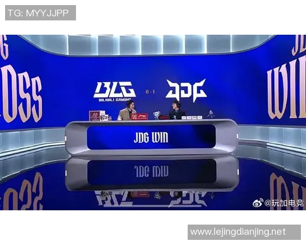 2026电竞新闻JDG在冠军杯中的技术表现分析与战术解读探讨