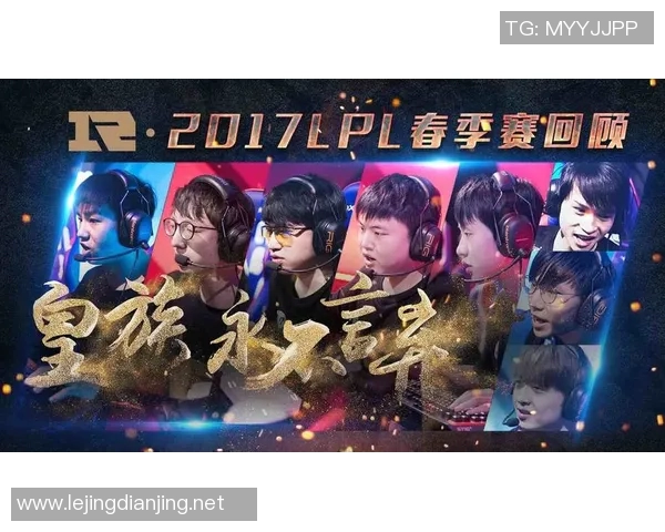 2026电竞新闻深入剖析RNG战队实力对比及其在赛季中的表现与潜力